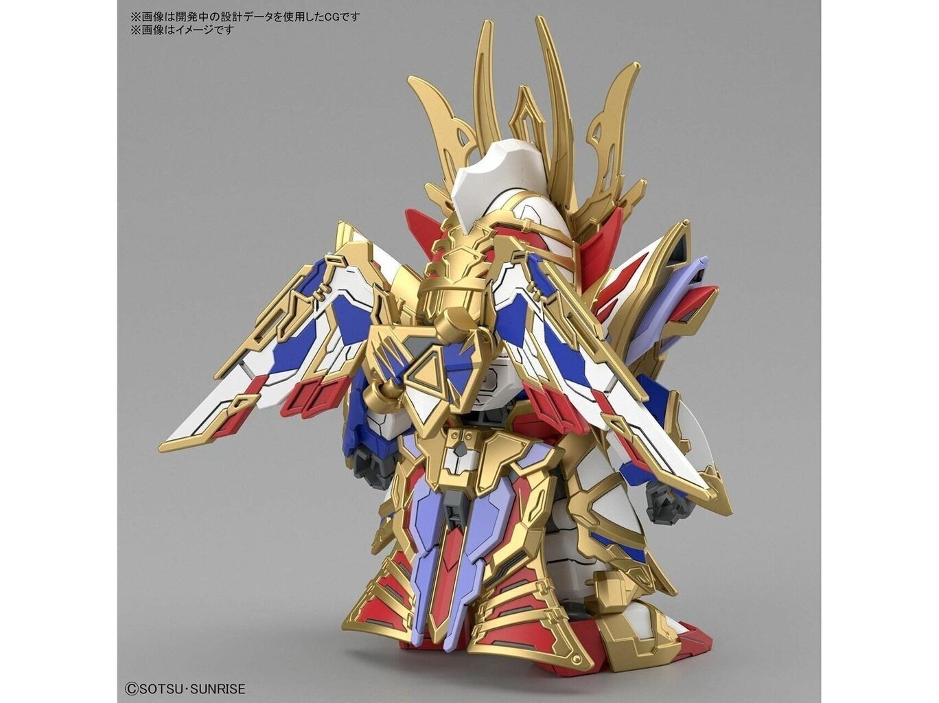 Bandai - SDW Heroes Cao Cao Wing Gundam Isei Style, 61784 цена и информация | Klotsid ja konstruktorid | hansapost.ee