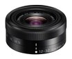 Panasonic Lumix G Vario 12-32mm f/3.5-5.6 ASPH./MEGA O.I.S., black hind ja info | Fotoaparaatide objektiivid | hansapost.ee