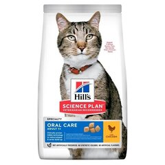 Полноценный сухой корм для взрослых кошек Hills Science Oral Care с курицей, 1.5 кг цена и информация | Сухой корм для кошек | hansapost.ee