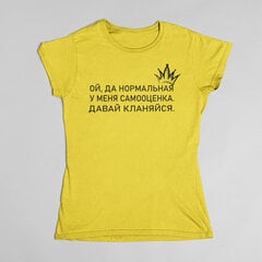 Naiste T-särk "ДАВАЙ КЛАНЯЙСЯ" цена и информация | Оригинальные футболки | hansapost.ee
