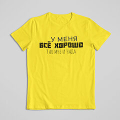 T-särk "Y меня всё хорошо" цена и информация | Оригинальные футболки | hansapost.ee