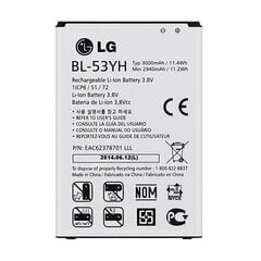 BL-53YH LG Battery 3000mAh Li-Ion (Bulk) hind ja info | LG Remondikaubad, sanitaartehnika ja kütteseadmed | hansapost.ee