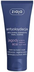 Niisutav näo- ja kaelakreem Ziaja Jagody Acai 50 ml hind ja info | Näokreemid | hansapost.ee