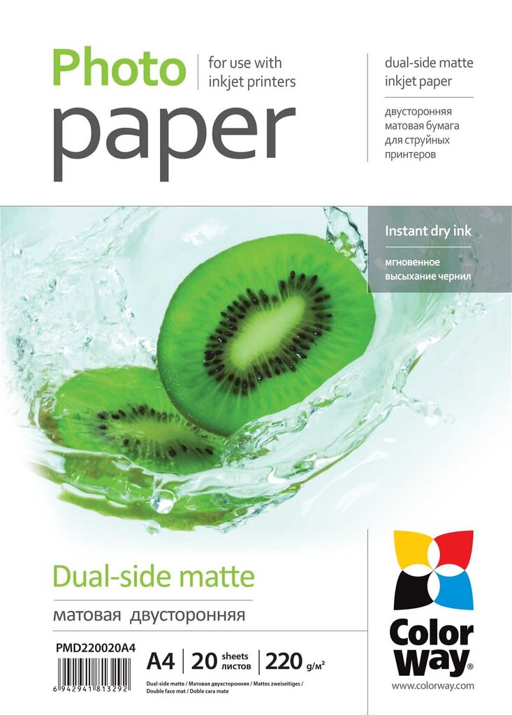 ColorWay Matte Dual-Side Photo Paper, 20 sheets, A4, 220 g hind ja info | Vihikud, märkmikud ja paberikaubad | hansapost.ee