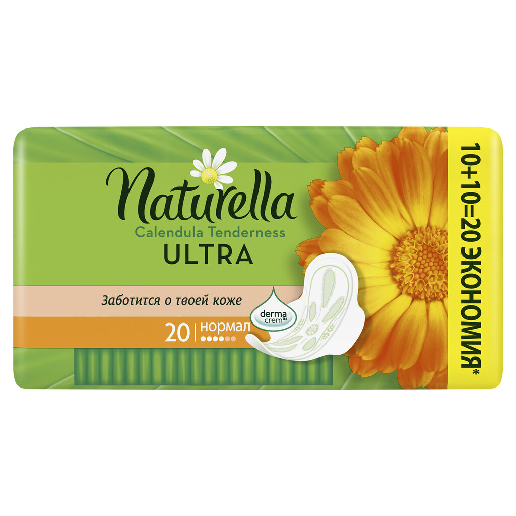 Hügieenisidemed Naturella Ultra Normal Calendula 20 tk цена и информация | Tampoonid, hügieenisidemed ja menstruaalanumad | hansapost.ee
