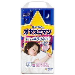 Jaapani püksmähkmed ööseks Moony L 9-14 kg, tüdrukutele, 30 tk hind ja info | Mähkmed, riidest mähkmed | hansapost.ee