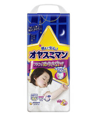 Jaapani püksmähkmed ööseks Moony XL 13-28 kg, tüdrukutele, 22 tk hind ja info | Mähkmed, riidest mähkmed | hansapost.ee