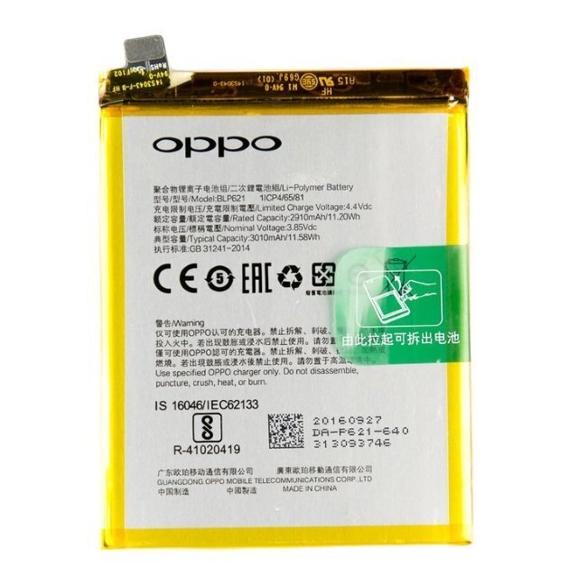 Oppo BLP621 цена и информация | Akud mobiiltelefonidele | hansapost.ee