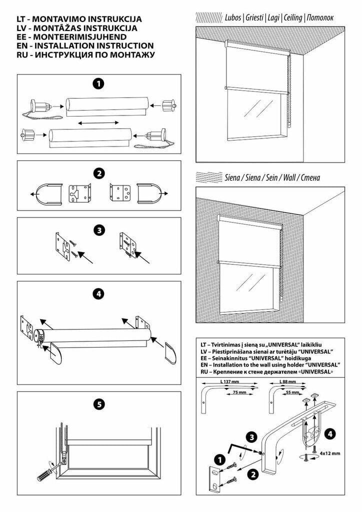 Ruloo Dekorika, helekollane nr. 03 hind ja info | Rulood | hansapost.ee