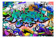 Fototapeet - Graffiti: blue theme hind ja info | Fototapeedid | hansapost.ee