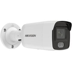 Hikvision KIP2CD2047G2LUF цена и информация | Компьютерные (Веб) камеры | hansapost.ee