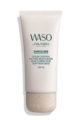 Niisutav näokreem Shiseido Waso Shikulime, 30 ml hind ja info | Shiseido Parfüümid, lõhnad ja kosmeetika | hansapost.ee