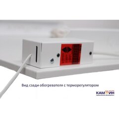 Керамический обогреватель Kam-in eco heat 475W, кремовый цена и информация | Обогреватели | hansapost.ee