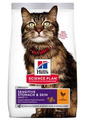 Kuivtoit kassidele Hill's Science Plan Sensitive Stomach & Skin Adult kanalihaga, 0.3 kg hind ja info | Kassi kuivtoit ja kassikrõbinad | hansapost.ee