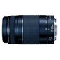 Canon EF 75-300mm f/4-5.6 III цена и информация | Fotoaparaatide objektiivid | hansapost.ee