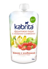 Õuna-banaani-maasika püree kitsepiimaga Kabrita, alates 6. elukuust, 100 g x 6 цена и информация | Kabrita Товары для детей и младенцев | hansapost.ee