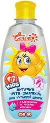 Füto-šampoon lastele, tundlikule nahale hind ja info | Yasne Sonechko Parfüümid, lõhnad ja kosmeetika | hansapost.ee