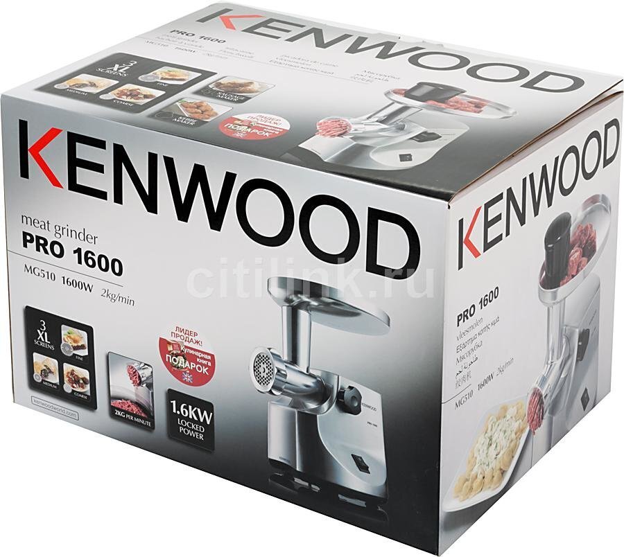 Kenwood MG510 hind ja info | Hakklihamasinad | hansapost.ee