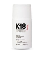 Несмываемая маска для молекулярного восстановления волос K18 Peptide™ Mask, 50 мл цена и информация | Маски, масла, сыворотки | hansapost.ee