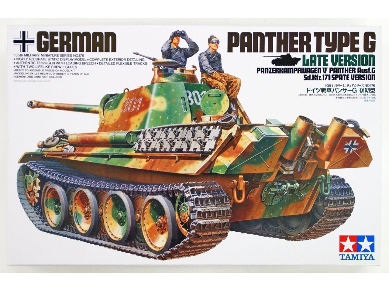 Tamiya - German Panther Type G Late Version, 1/35, 35176 hind ja info | Klotsid ja konstruktorid | hansapost.ee