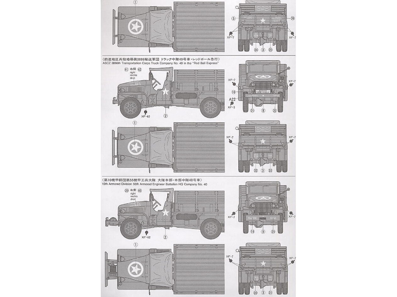 Tamiya - U.S. 2.5 Ton 6X6 Cargo Truck, 1/35, 35218 цена и информация | Klotsid ja konstruktorid | hansapost.ee