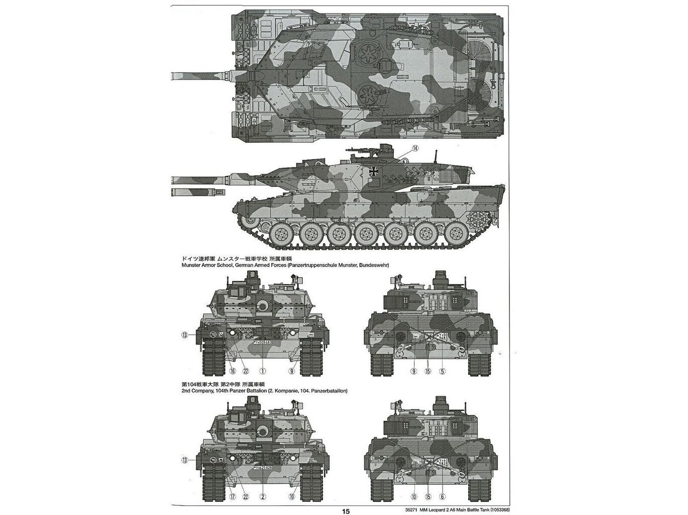 Tamiya - Main Battle Tank Leopard 2A6, 1/35, 35271 hind ja info | Klotsid ja konstruktorid | hansapost.ee