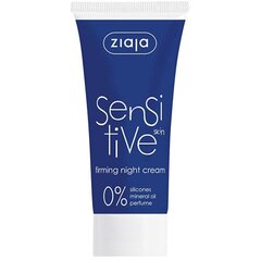 Ночной крем Ziaja Night Cream Sensitive, 50 мл цена и информация | Кремы для лица | hansapost.ee