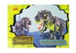 Interaktiivne dinosaurus – Tyrannousaurus Rex, pruun цена и информация | Mänguasjad tüdrukutele | hansapost.ee