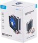 Deepcool Ice Edge Mini FS (DP-MCH2-IEMV2) price and information | Protsessori jahutid | hansapost.ee