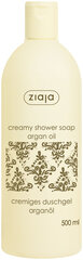 Кремовое мыло для душа с аргановым маслом Ziaja, 500 мл цена и информация | Масла, гели для душа | hansapost.ee