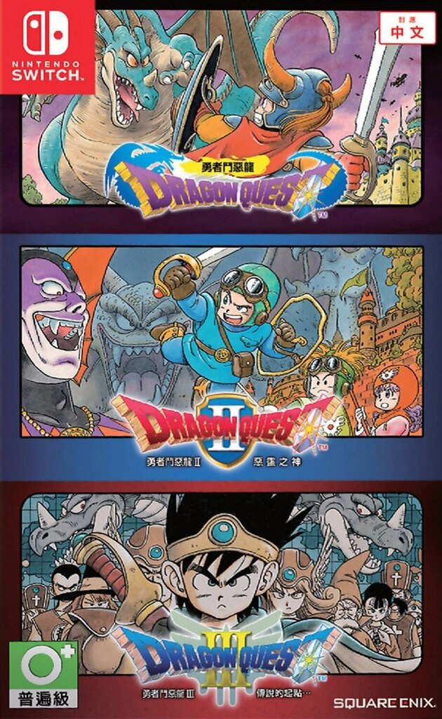 Nintendo Switch mäng Dragon Quest I, II and III Asian Version hind ja info | Konsooli- ja arvutimängud | hansapost.ee