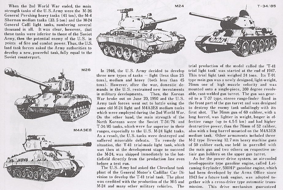 Tamiya - U.S. M41 Walker Bulldog, 1/35, 35055 цена и информация | Klotsid ja konstruktorid | hansapost.ee