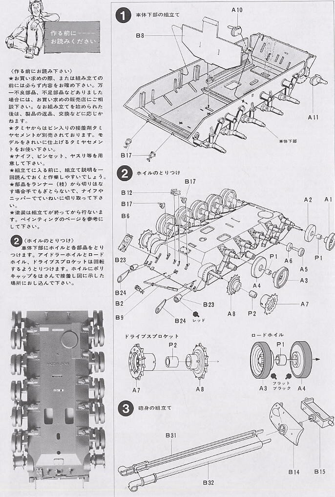 Tamiya - U.S. M41 Walker Bulldog, 1/35, 35055 hind ja info | Klotsid ja konstruktorid | hansapost.ee