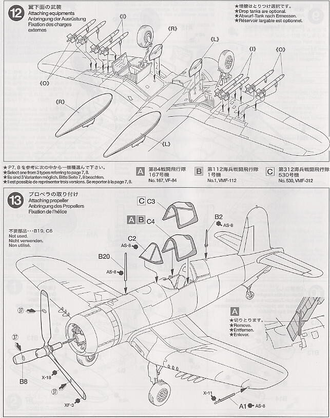 Konstruktor Tamiya - Vought F4U -1D Corsair, 1/72, 60752 hind ja info | Klotsid ja konstruktorid | hansapost.ee