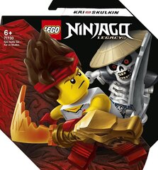 71730 LEGO® NINJAGO Эпический боевой набор - Кай против Skulkin цена и информация | Конструкторы и кубики | hansapost.ee