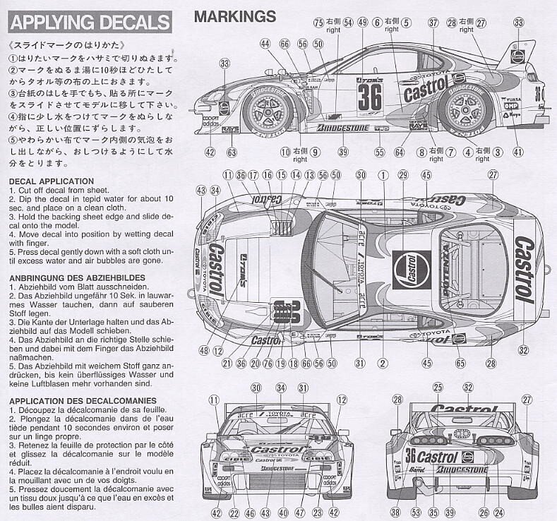 Tamiya - Castrol Toyota Tom`s Supra GT, 1/24, 24163 цена и информация | Klotsid ja konstruktorid | hansapost.ee