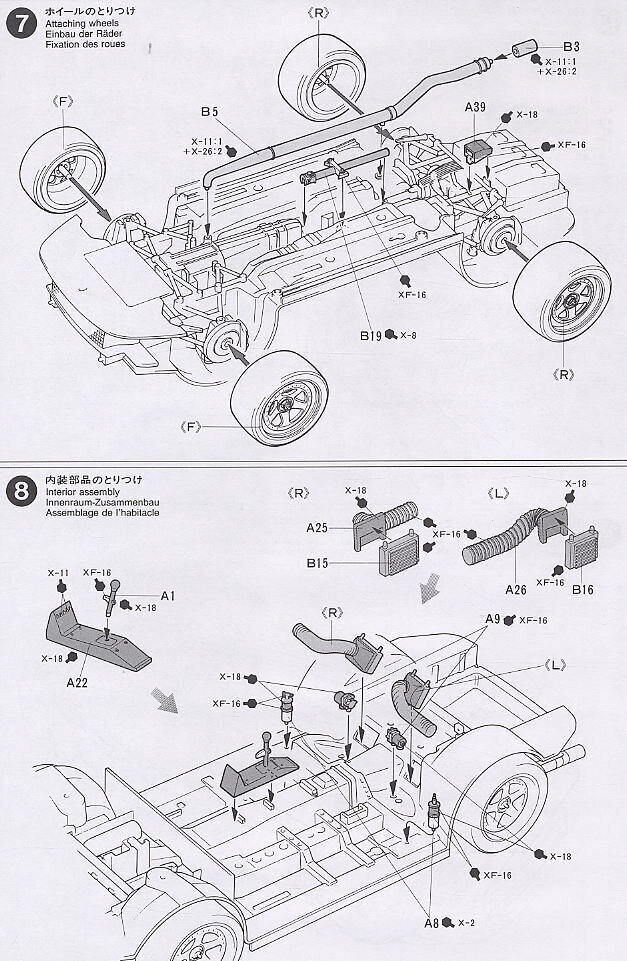 Tamiya - Castrol Toyota Tom`s Supra GT, 1/24, 24163 hind ja info | Klotsid ja konstruktorid | hansapost.ee