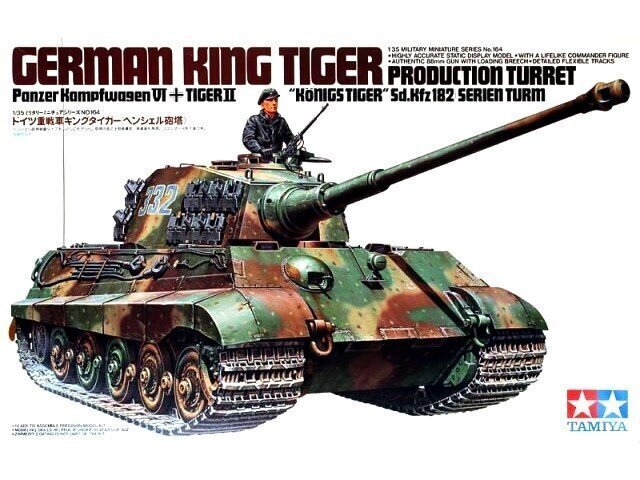 Tamiya - German King Tiger Production Turret, 1/35, 35164 цена и информация | Klotsid ja konstruktorid | hansapost.ee