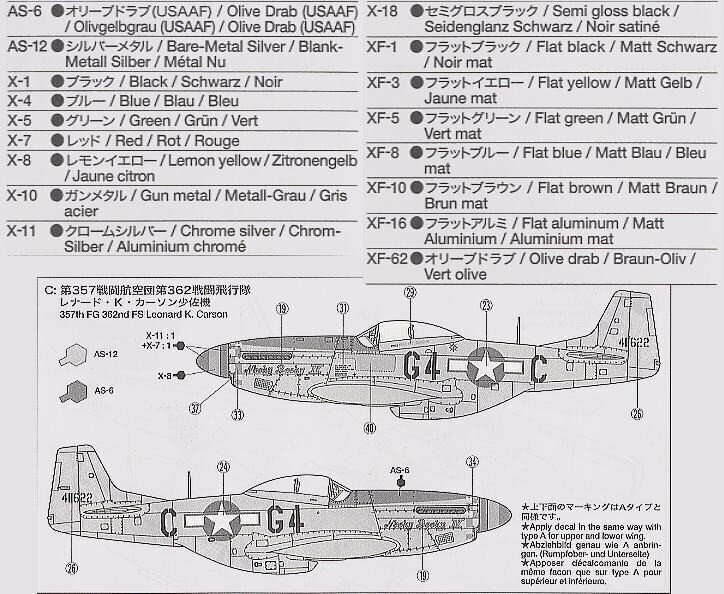 Tamiya - North American P-51D Mustang, 1/72, 60749 hind ja info | Klotsid ja konstruktorid | hansapost.ee