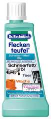 Пятновыводитель (машинное масло, смола, воск)Dr. Beckmann 50 мл  цена и информация | Моющие средства | hansapost.ee