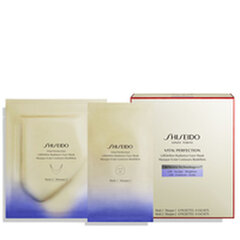 Shiseido näomask цена и информация | Маски для лица, патчи для глаз | hansapost.ee