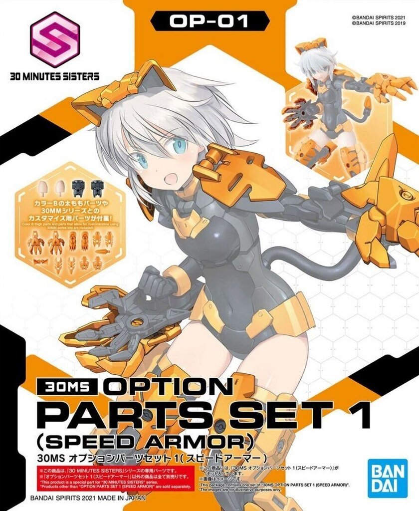 Bandai - 30MS Option Parts Set 1 (Speed Armor), 61793 цена и информация | Klotsid ja konstruktorid | hansapost.ee