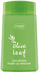 Veebaasil meigieemaldaja Ziaja Olive Leaf, 120 ml цена и информация | Аппараты для ухода за лицом | hansapost.ee