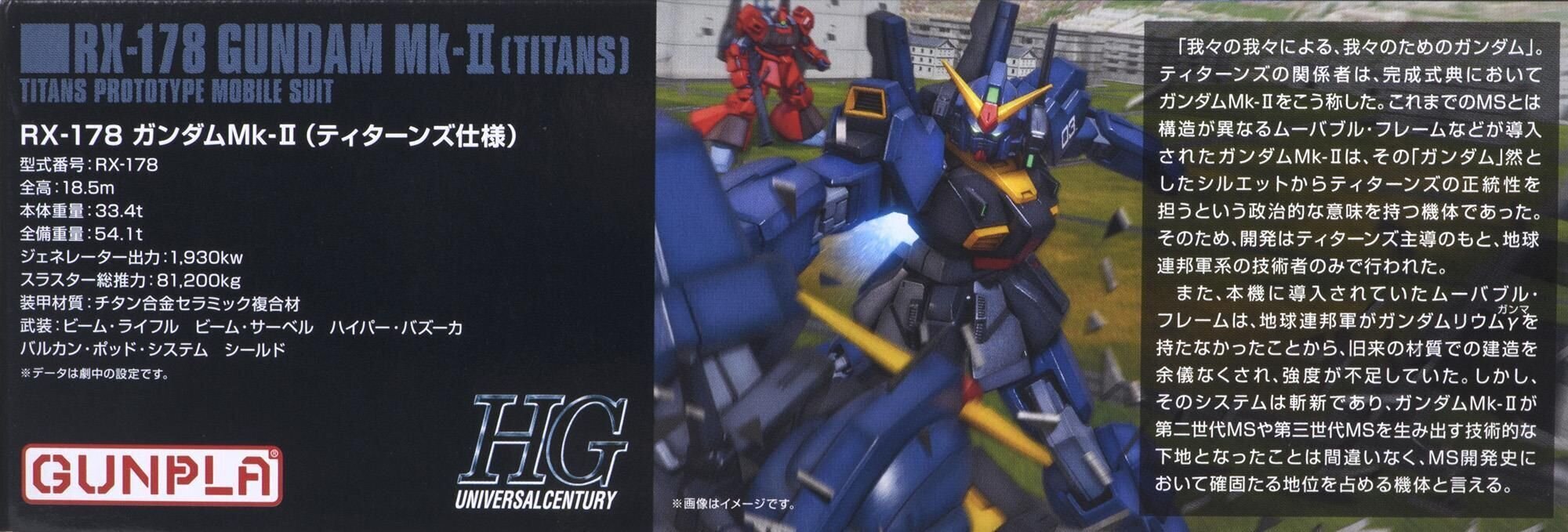 Bandai - HGUC Gundam MK-II (Titans), 1/144, 57985 цена и информация | Klotsid ja konstruktorid | hansapost.ee