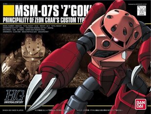 Фигурка HGUC 1/144 MSM-07S Z'GOK цена и информация | Игрушки для мальчиков | hansapost.ee