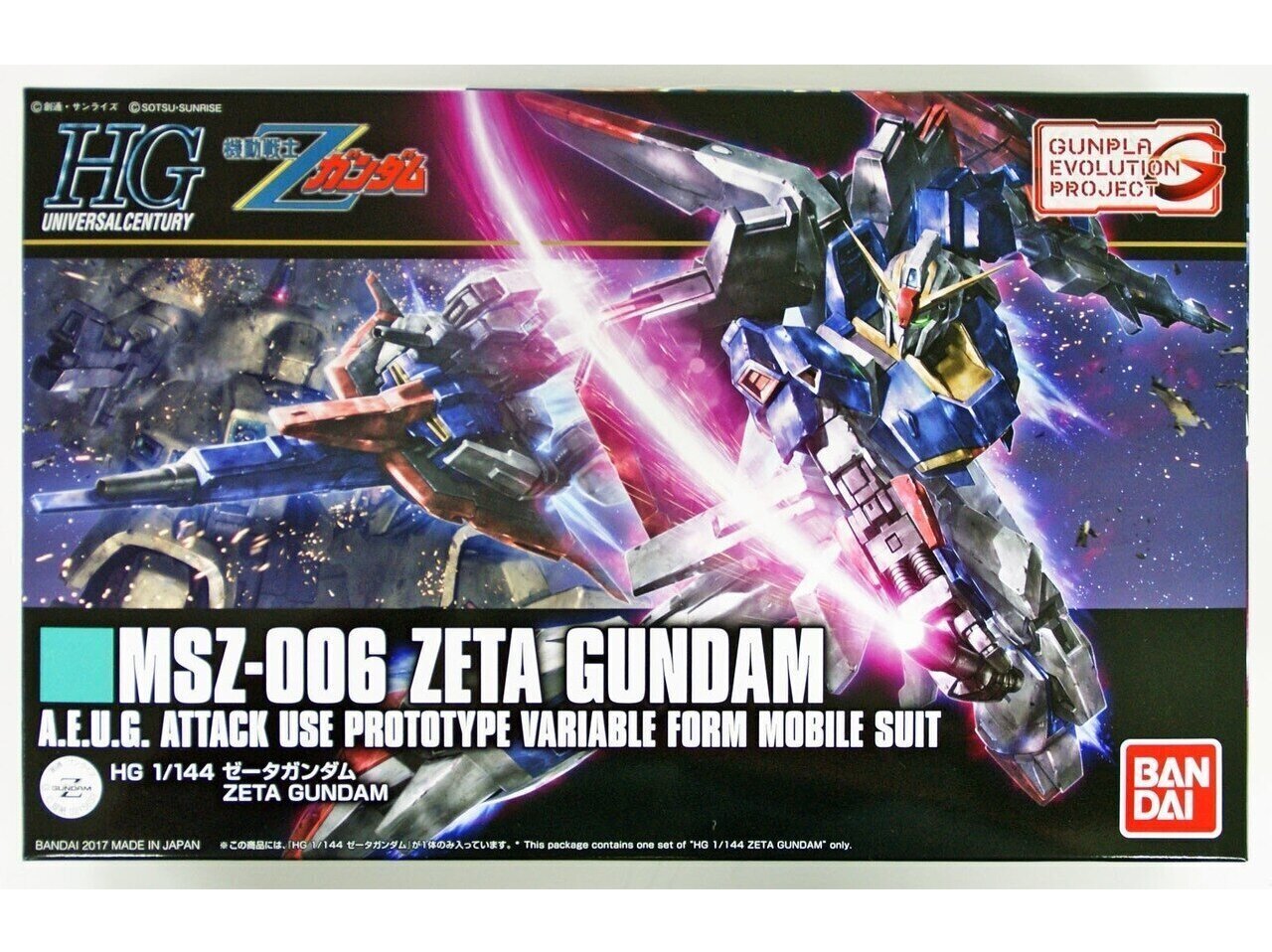 Bandai - HGUC MSZ-006 Zeta Gundam, 1/144, 55611 цена и информация | Klotsid ja konstruktorid | hansapost.ee