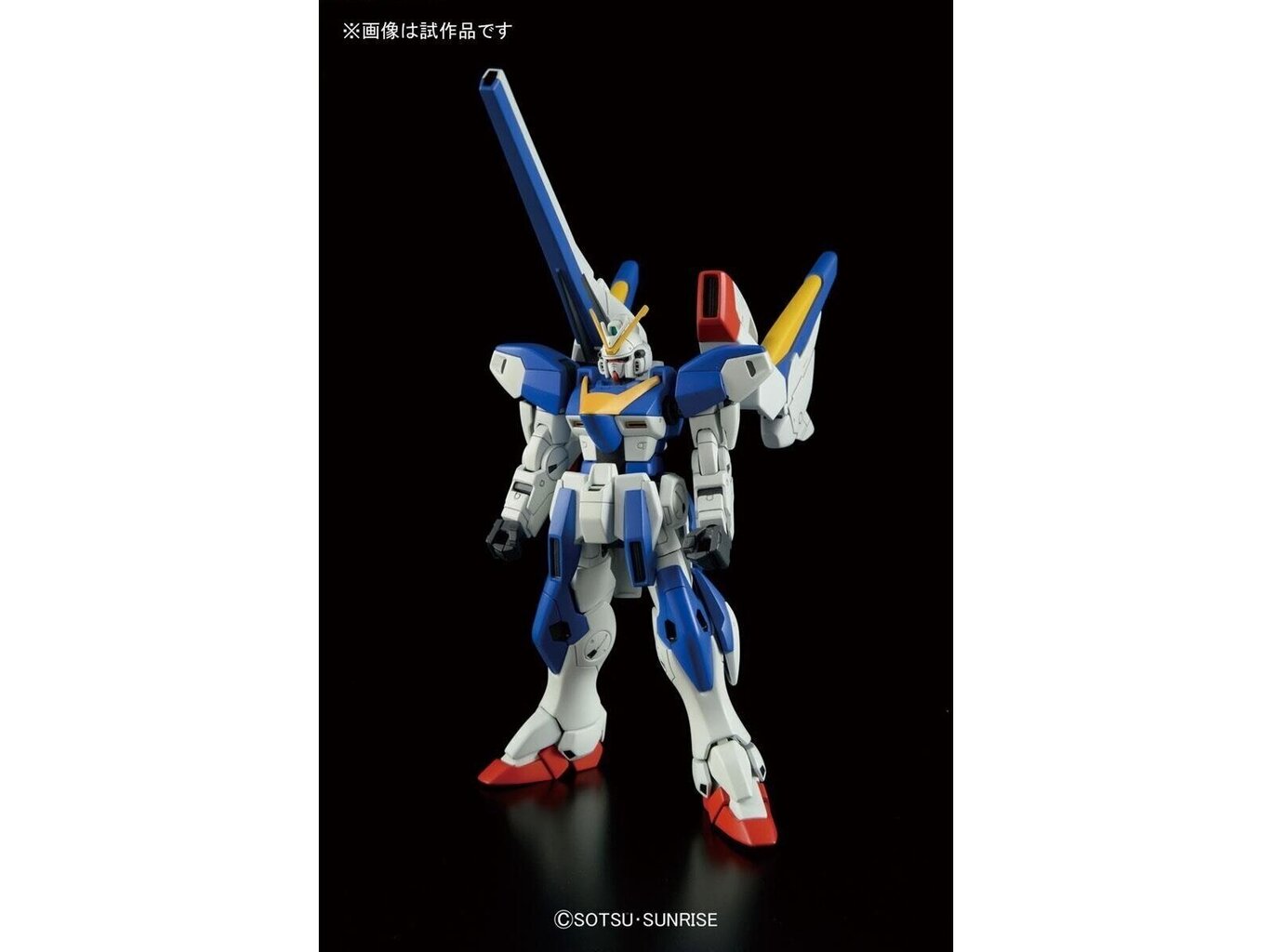 Bandai - HGUC V2 Assault Buster Gundam, 1/144, 57751 цена и информация | Klotsid ja konstruktorid | hansapost.ee