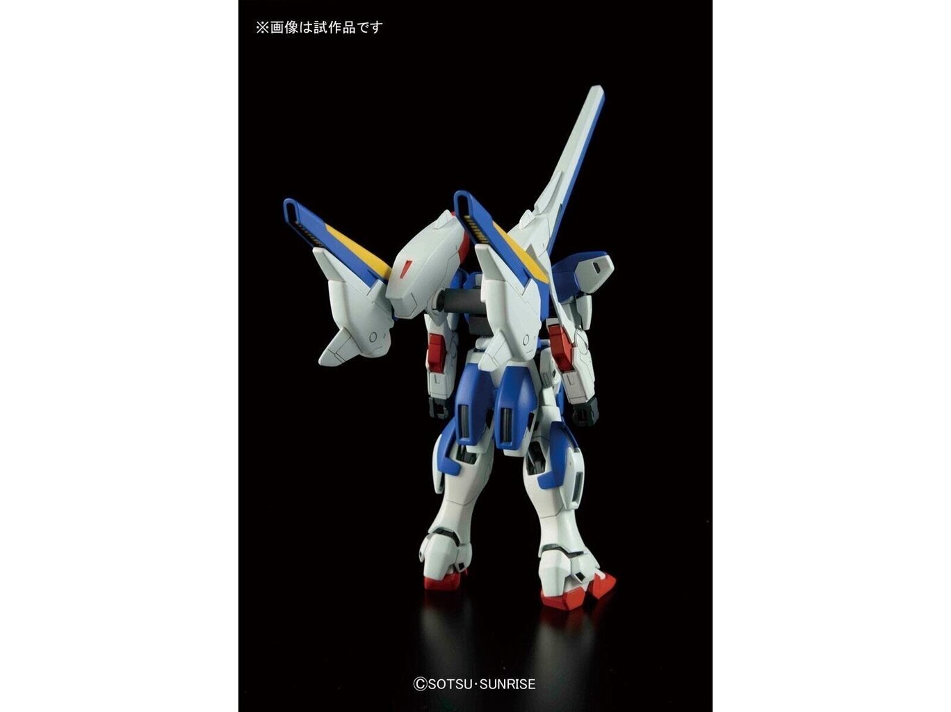 Bandai - HGUC V2 Assault Buster Gundam, 1/144, 57751 цена и информация | Klotsid ja konstruktorid | hansapost.ee