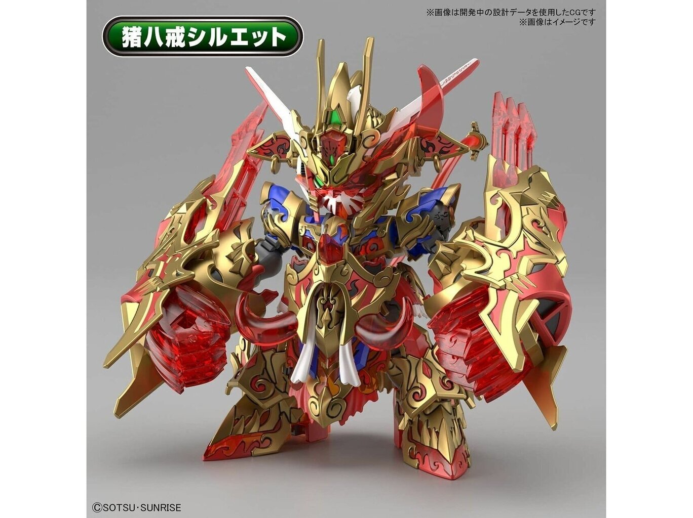 Bandai - SDW Heroes Wukong Impulse Gundam DX Set, 61783 цена и информация | Klotsid ja konstruktorid | hansapost.ee