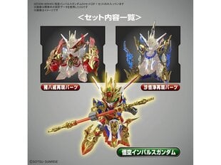 Bandai - SDW Heroes Wukong Impulse Gundam DX Set, 61783 цена и информация | Конструкторы и кубики | hansapost.ee